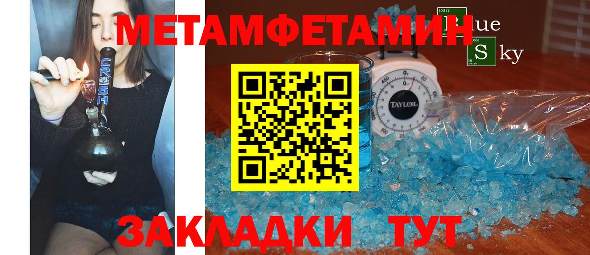 Amphetamine VHQ Строитель