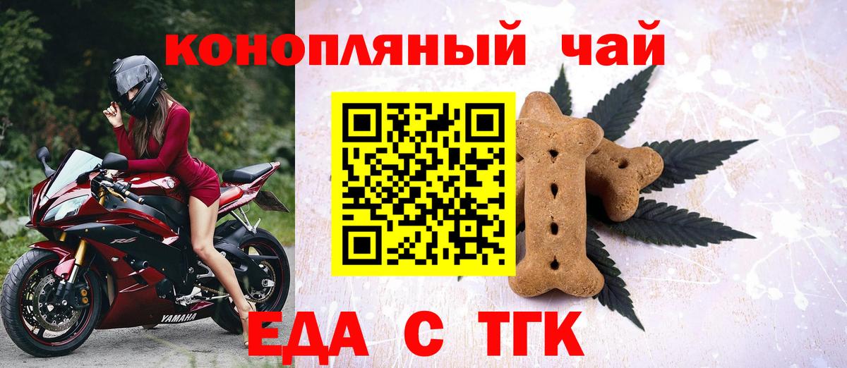 Строитель  Canna-Cookies марихуана  Вход с VPN 