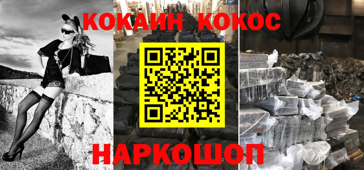 Cocaine 99% Строитель