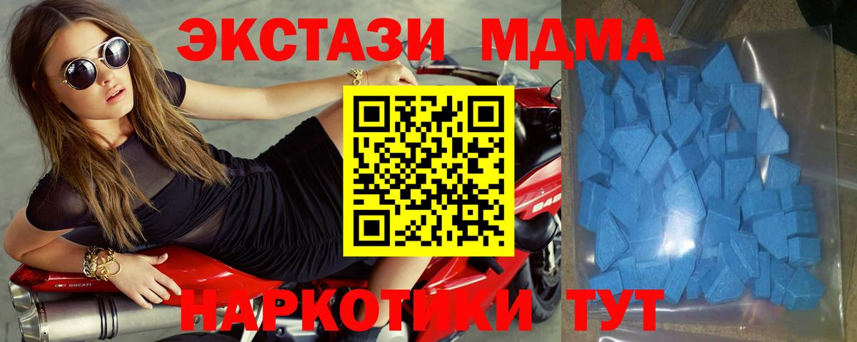Строитель  Экстази Дубай  мориарти официальный сайт  магазин    Вход с VPN  ЭКСТАЗИ диски 