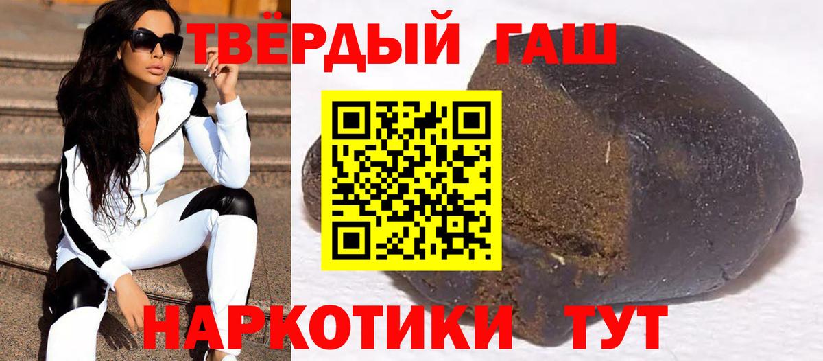 Гашиш Ice-O-Lator Строитель