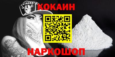 кристаллы Бугуруслан