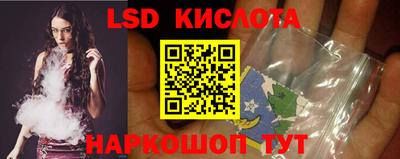 ALPHA-PVP Бузулук
