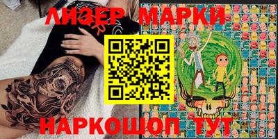 кристаллы Бугуруслан