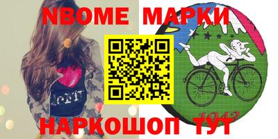 кристаллы Бугуруслан