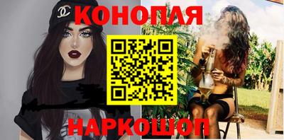 кристаллы Бугуруслан