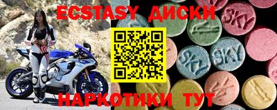 кристаллы Бугуруслан