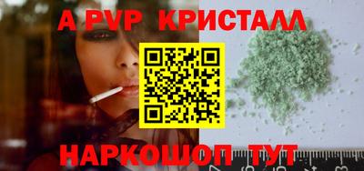 кристаллы Бугуруслан