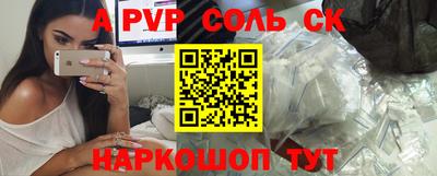 кристаллы Бугуруслан