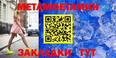 ALPHA-PVP Бузулук