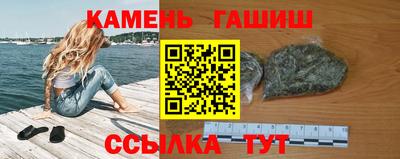 кристаллы Бугуруслан