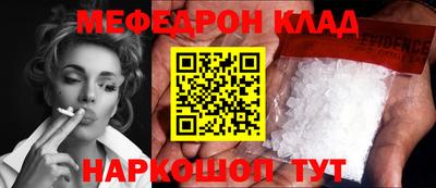 ALPHA-PVP Бузулук