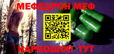 ALPHA-PVP Бузулук