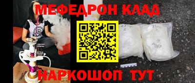 ALPHA-PVP Бузулук