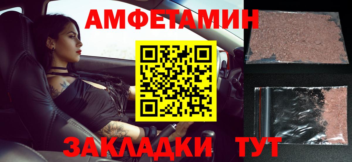 Строитель  Первитин винт  Первитин винт  Вход с VPN 