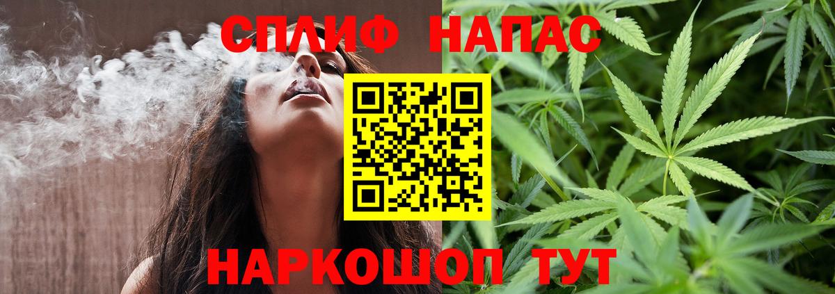 Бошки Шишки гибрид  Бошки марихуана MAZAR  Вход с VPN  МАРИХУАНА ГИДРОПОН  Строитель 