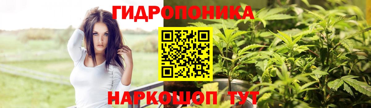 Канабис марихуана Строитель